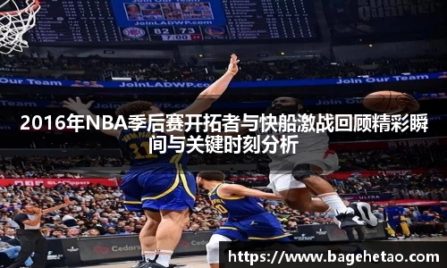 球王会体育app入口