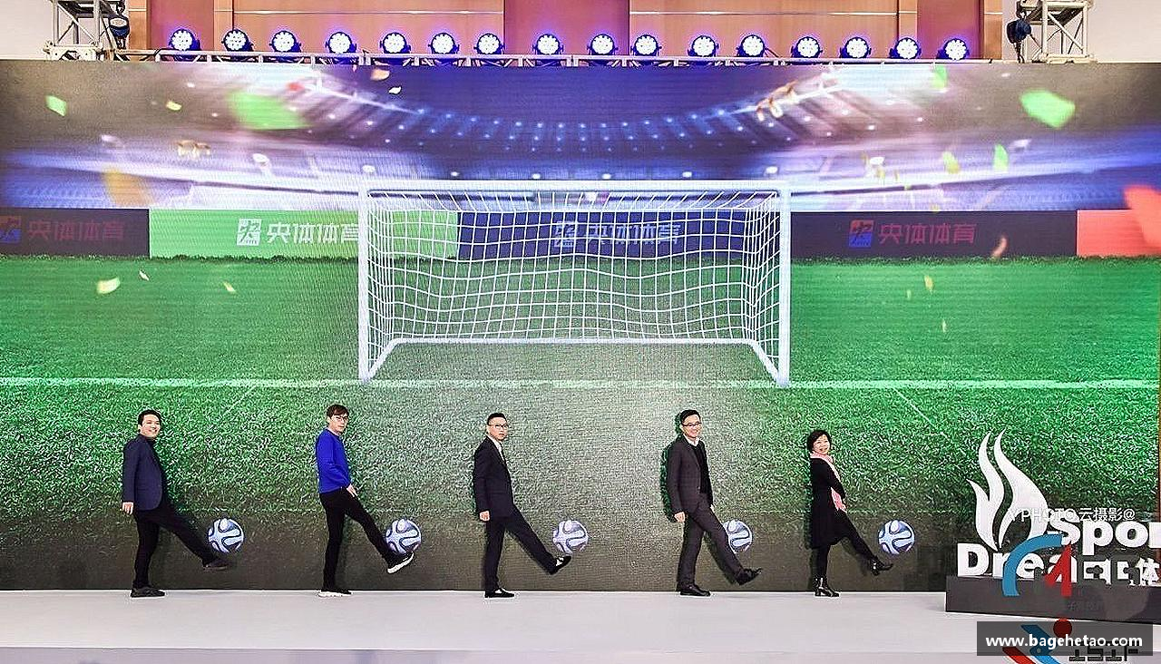 球王会体育app入口奋勇争先，勇往直前！